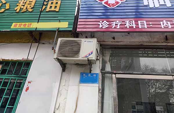 臨朐空調(diào)移機(jī)電話(huà)價(jià)格